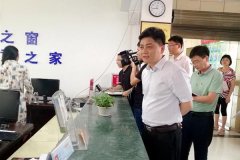 抚州副市长暗访，一窗口工作人员上班带