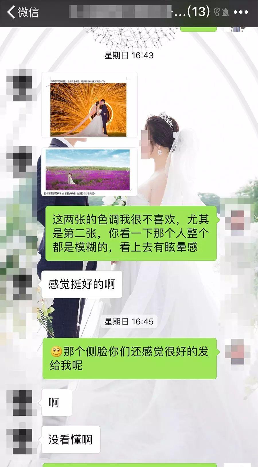 姑娘收到婚纱照气炸:侧脸被P成鬼 胳膊墙都是歪的